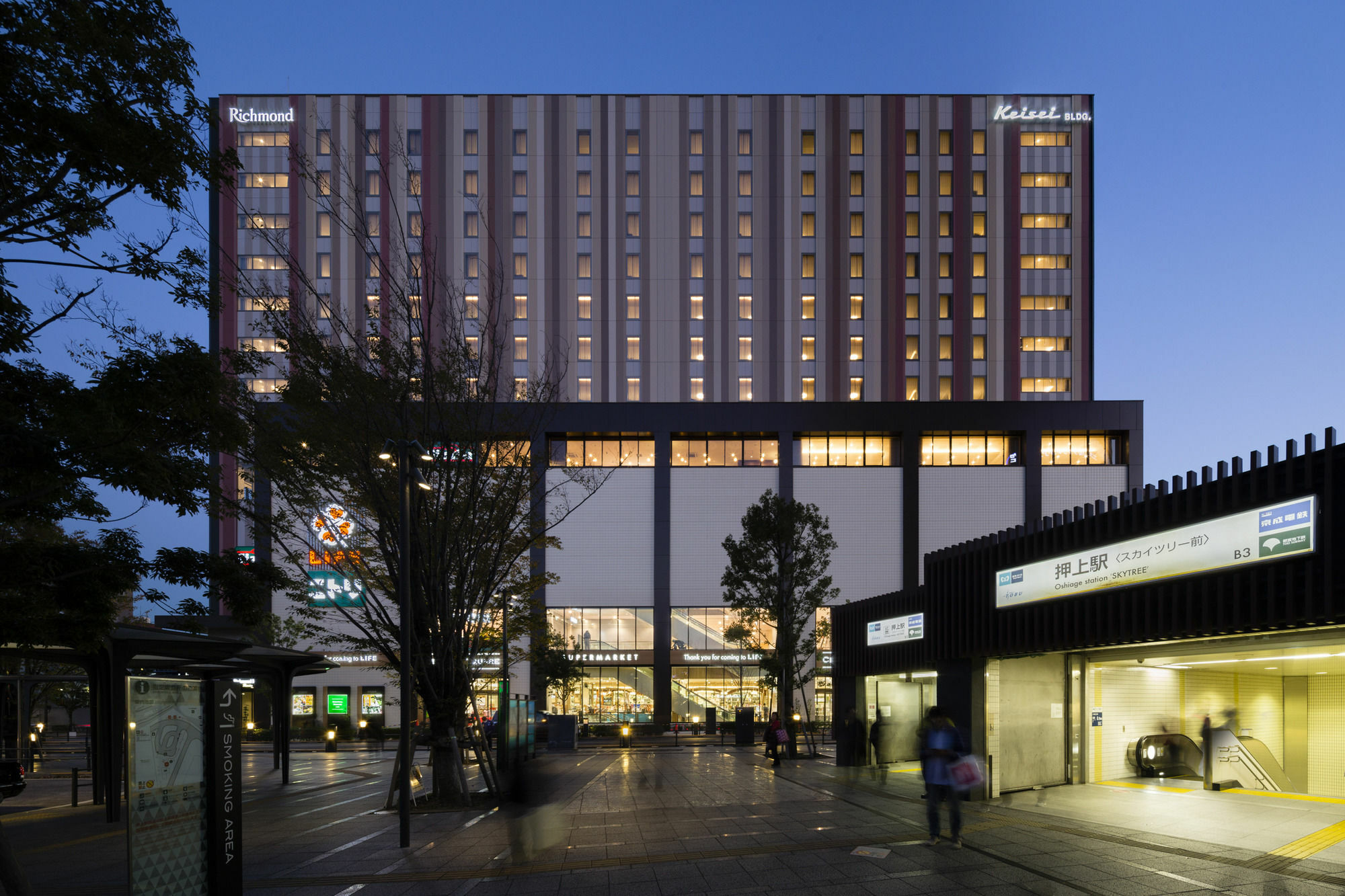 Richmond Premier Schole Tokio